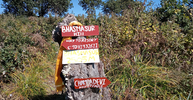 Machhegaun Bhasmasur hill hike