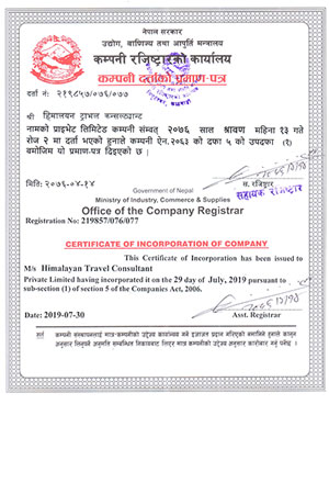 Company Registrar Certificate